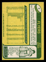 1980-81 O-Pee-Chee #8 Phil Myre Ex-Mint OPC 