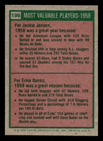 1975 Topps Mini #196 1958 's Jackie Jensen/Ernie Banks MVP Ex-Mint MINI  ID: 513627