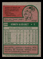 1975 Topps Mini #250 Ken Brett Ex-Mint MINI 