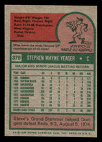 1975 Topps Mini #376 Steve Yeager Ex-Mint MINI 