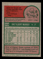 1975 Topps Mini #568 Dale Murray Near Mint RC Rookie MINI  ID: 514043