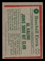 1975 Topps Mini #4 Al Kaline HL Excellent MINI  ID: 514223