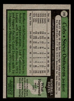 1979 Topps #299 Steve Ontiveros Near Mint 