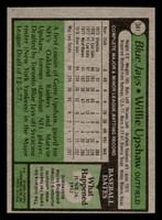 1979 Topps #341 Willie Upshaw Near Mint RC Rookie  ID: 514794
