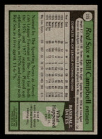 1979 Topps #375 Bill Campbell Near Mint+ 