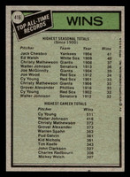 1979 Topps #416 Jack Chesbro/Cy Young ATL Near Mint 