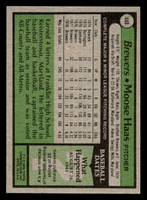 1979 Topps #448 Moose Haas Near Mint+ 