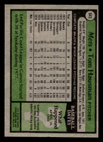 1979 Topps #643 Tom Hausman Near Mint+  ID: 515183