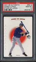2001 SP Authentic RS19 Stars of Japan Ichiro Mariners PSA 10 GEM MINT RC Ohka