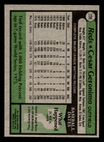 1979 Topps #220 Cesar Geronimo Near Mint+  ID: 522146