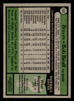 1979 Topps #222 Bob Beall Near Mint RC Rookie  ID: 522148