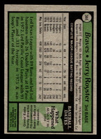 1979 Topps #344 Jerry Royster Near Mint 