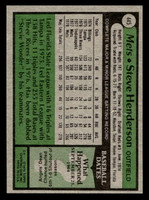 1979 Topps #445 Steve Henderson Near Mint  ID: 522412