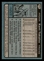 1980 Topps #573 Kent Tekulve Near Mint+ 