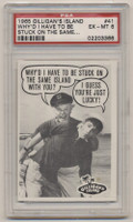 1965 GILLIGAN'S ISLAND #41 WHY'S I HAVE TO BE STUCK...   PSA 6 EX-MT #*sku37449