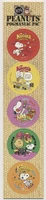 circ. 1990's Snoopy Knott's Berry Fam Peanuts POGS Unpunched Strip  #*sku37700