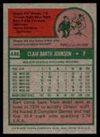1975 Topps Mini #446 Bart Johnson Near Mint  ID: 527490