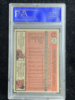 1981 Topps #452 Renie Martin Royals PSA 8 NM-Mint
