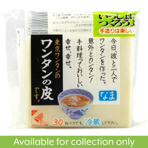Tokyo Wantan Won Ton Dim Sum Wrappers 30pc Tokyo Wantan Won Ton Dim Sum Wrappers 30pc