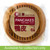 Kim’s Food Crispy Duck Pancakes 17x6 Kim’s Food Crispy Duck Pancakes 17x6