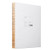 Discover Files by Ramon Morató, the award-winning pastry book exploring chocolate, science, flavour pairing and modern pâtisserie across 529 pages.