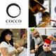 Cocco Veloce Pro Clipper Refurbished (Select Your Color)