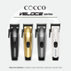 Cocco Veloce Pro Clipper Refurbished (Select Your Color)