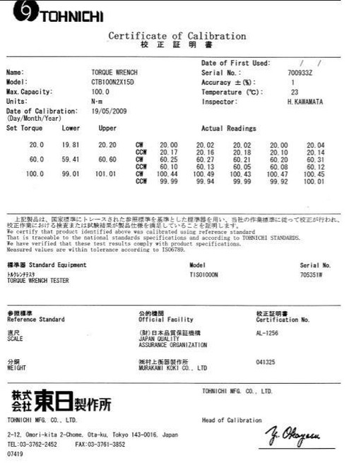 Tohnichi PIN Vise Dr 2 - 6 In Oz Tohnichi Slip Type Adjustable Torque Screwdriver - AMRD6Z