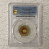 2019 PCGS MS65 100 Years of Repatriation $2 Coin