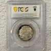 1981 PCGS PR69DCAM Proof 20c Coin