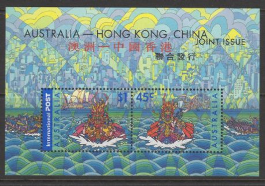 2001 ASC 1927ms Australia-Hong Kong Joint Issue Mini Sheet