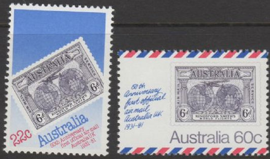 1981 ASC 794/95 UK Airmail (2)