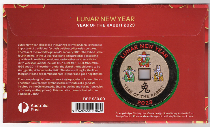 2023 Lunar New Year, Year of the Rabbit, numbered PNC 2187/2800