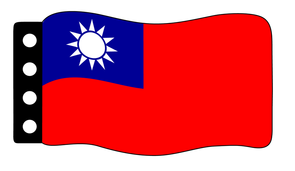 Flag - Taiwan (ROC)