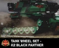 Tank Wheel Set - K2 Black Panther