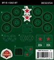BT-5 & GAZ-67 (BKE2254) - Sticker Pack