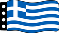 Flag - Greece (Modern) Flag