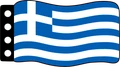 Flag - Greece (Modern) Flag