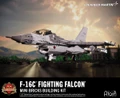 Lockheed-Martin® F-16® Fighting Falcon® - Mini Brick Kit