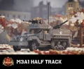 M3A1 Half Track - WWII Allied APC