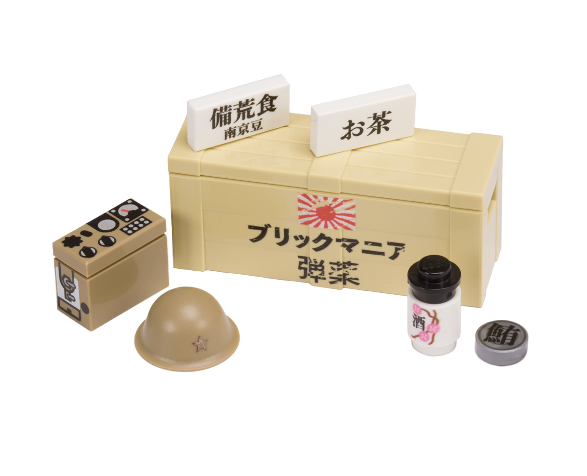 Pacific Japanese Footlocker Crate - Brickmania Toys