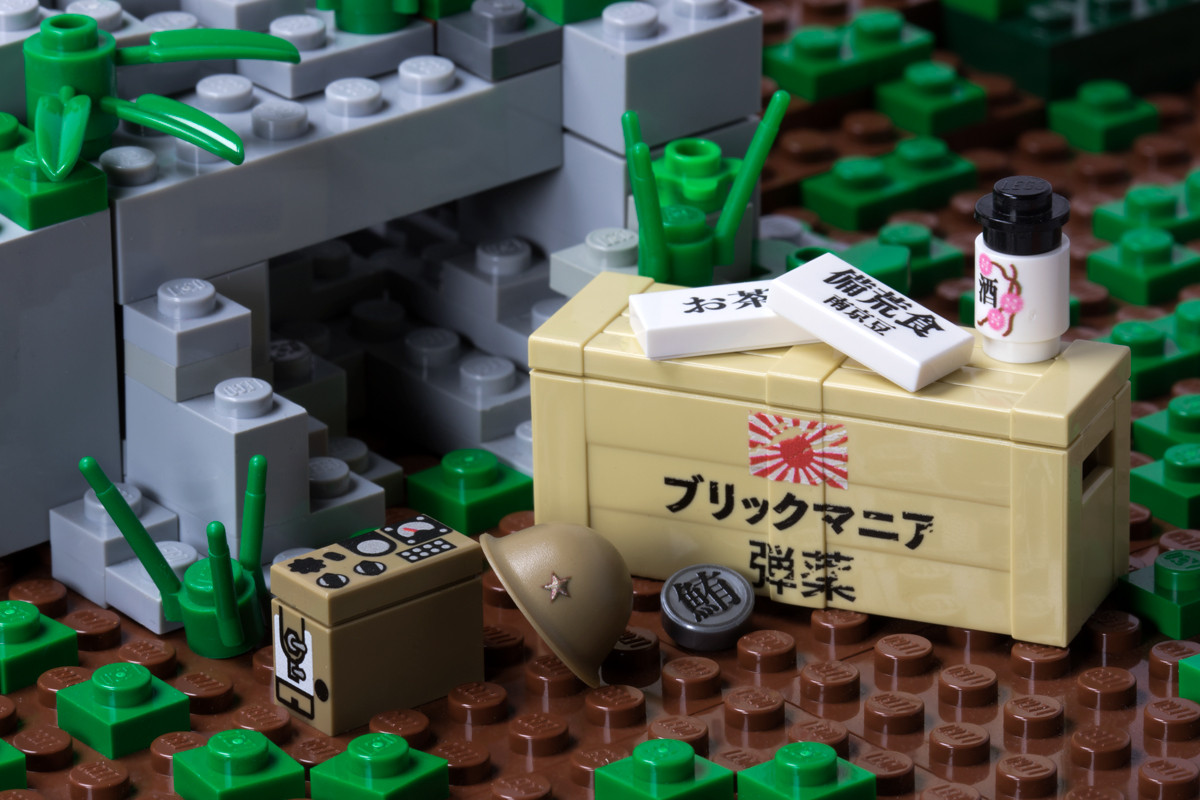 Pacific Japanese Footlocker Crate - Brickmania Toys