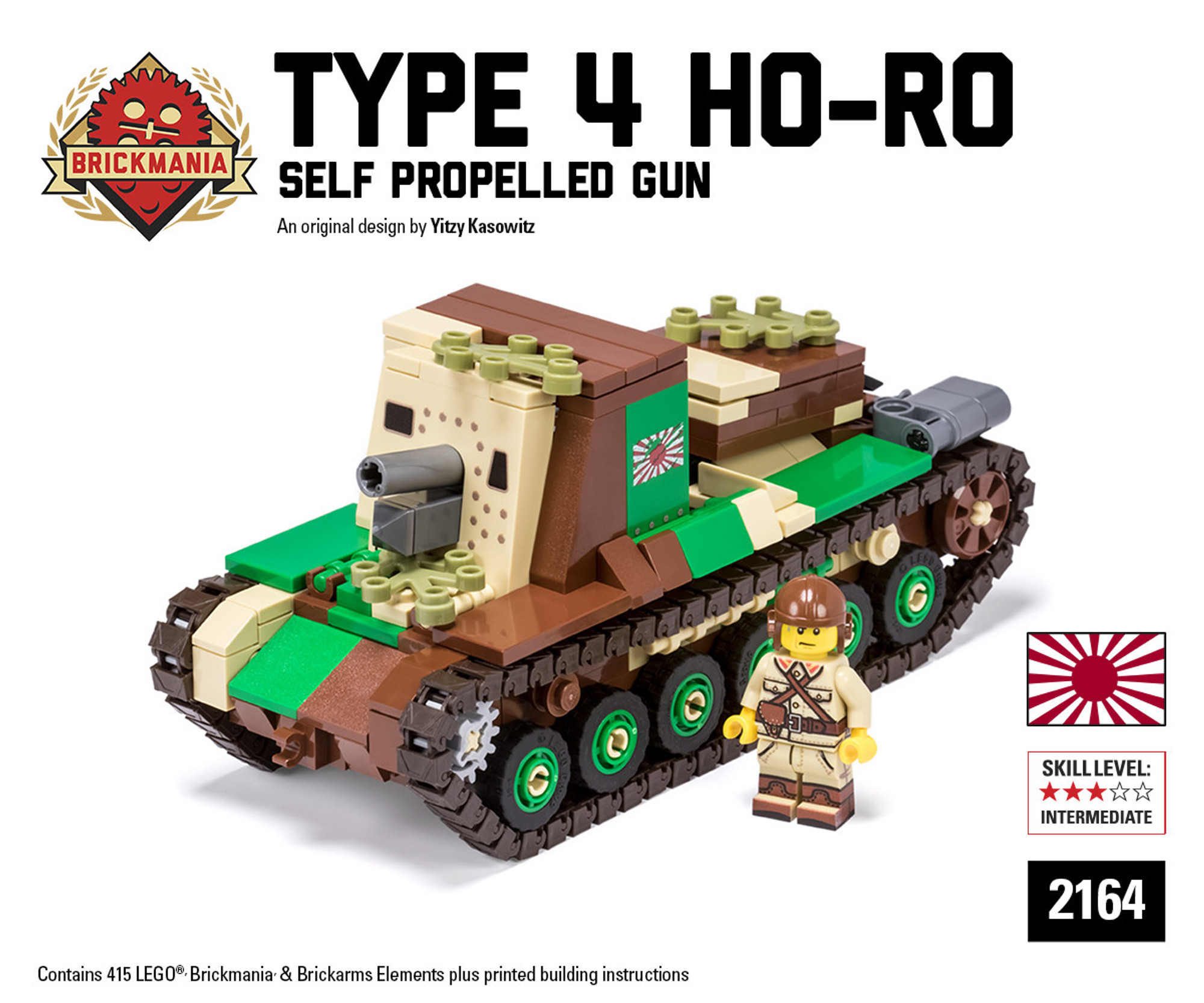 純正レゴ Brickmania Type4 HO-RO戦車 + ミニフィグ付き-