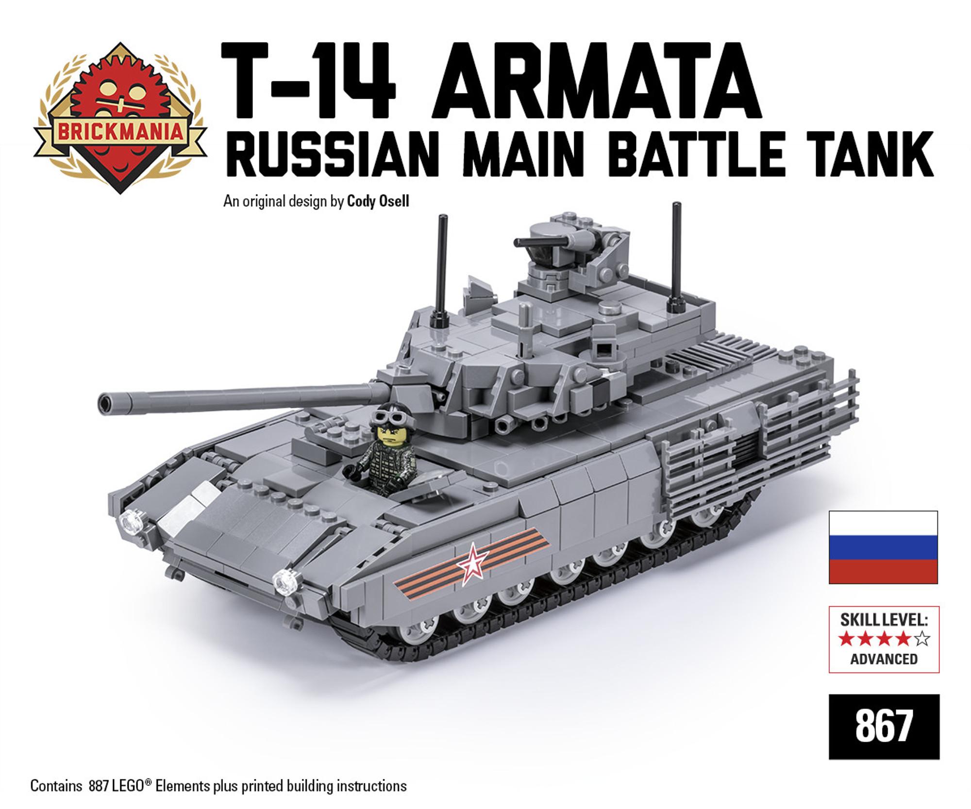 T 14 Armata Brickmania Toys