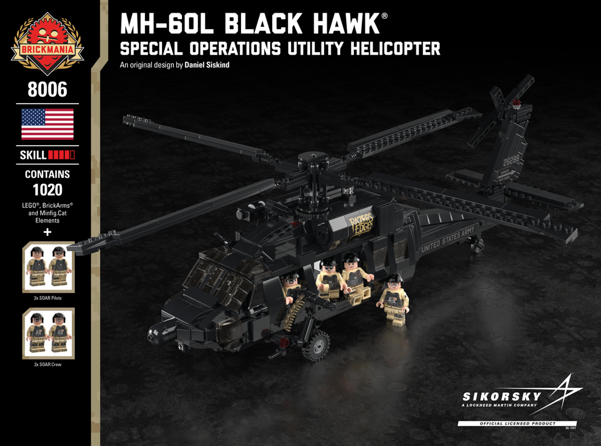 アメリカ軍 HH-60 ペイブ・ホーク Brickmania - ミリタリー