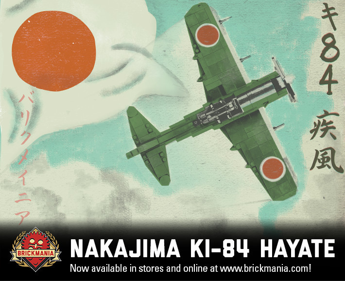 きりしまくん Nakajima Ki-84 Hayate (BKE2162)- Sticker Pack