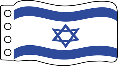 Flag - Israeli Flag