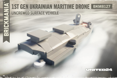 1st Gen Ukrainian Maritime Drone  – Uncrewed Surface Vehicle