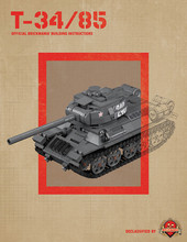 brickmania社製WW2ソビエト軍T-34/85戦車-