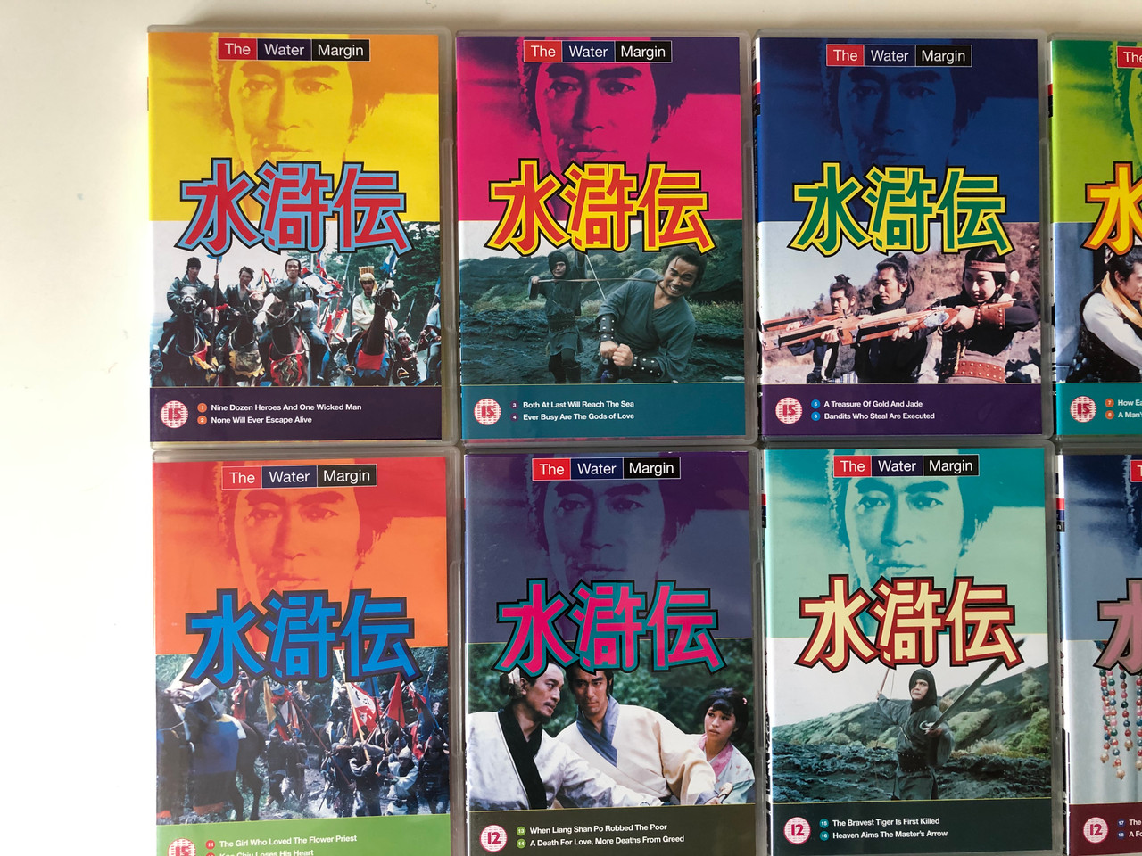 水滸伝 DVD-BOX：Come to Store - DVD
